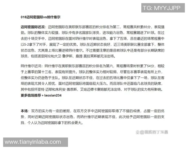 韩国足球星期五赛事结果解析 各队表现与积分变化一览